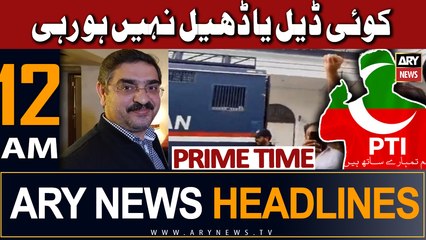 ARY News 12 AM Headlines 27th September 2023 | Koi Deal Ya Dheel Nahi Ho Rahi