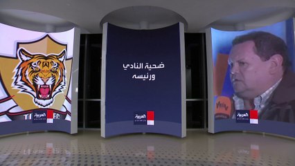 اغتيال رئيس فريق كولومبي رمياً بالرصاص بسبب خسارة مباراة كرة قدم