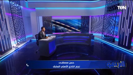 حسن مصطفى لاعب النادي الأهلي السابق: بيراميدز يملك كل مقاومات المنافسة على البطولات