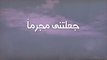 فيلم - جعلتني مجرماً - بطولة  أحمد حلمي، غادة عادل  2006