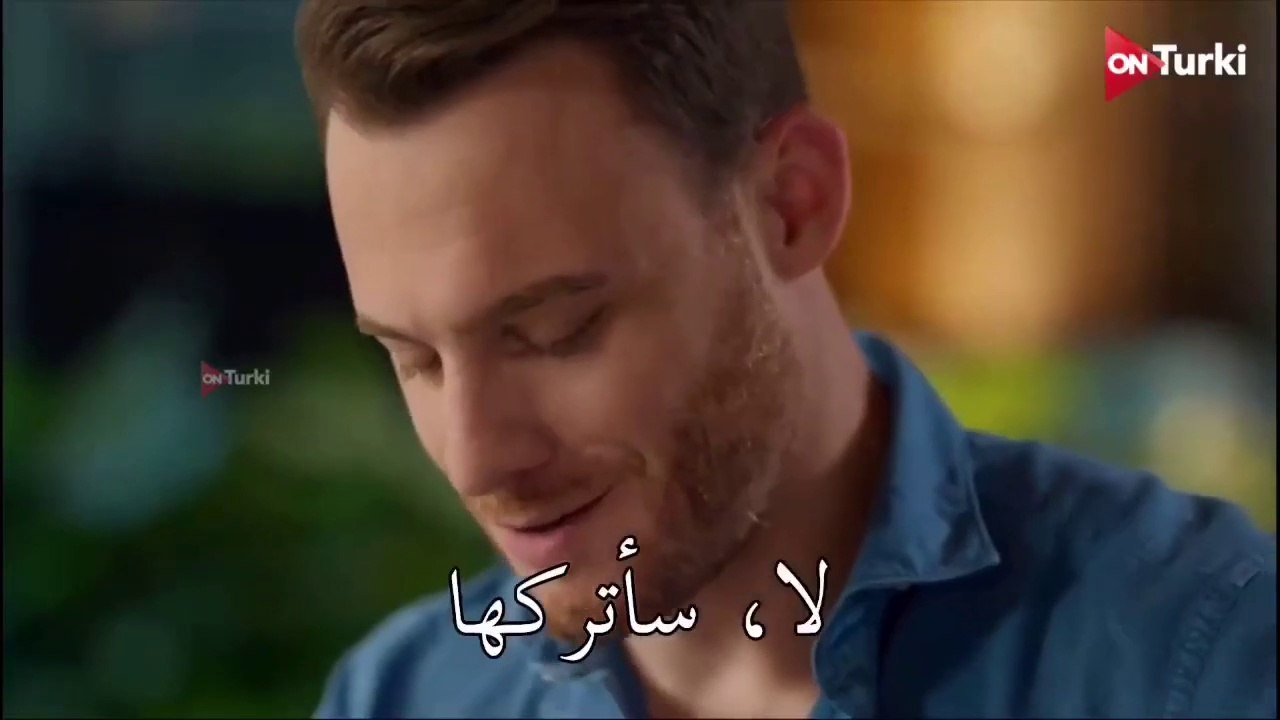 مسلسل ماذا لو احببت كثيراً الحلقة 13  (الأخيرة) الاعلان 1 الرسمي مترجم HD