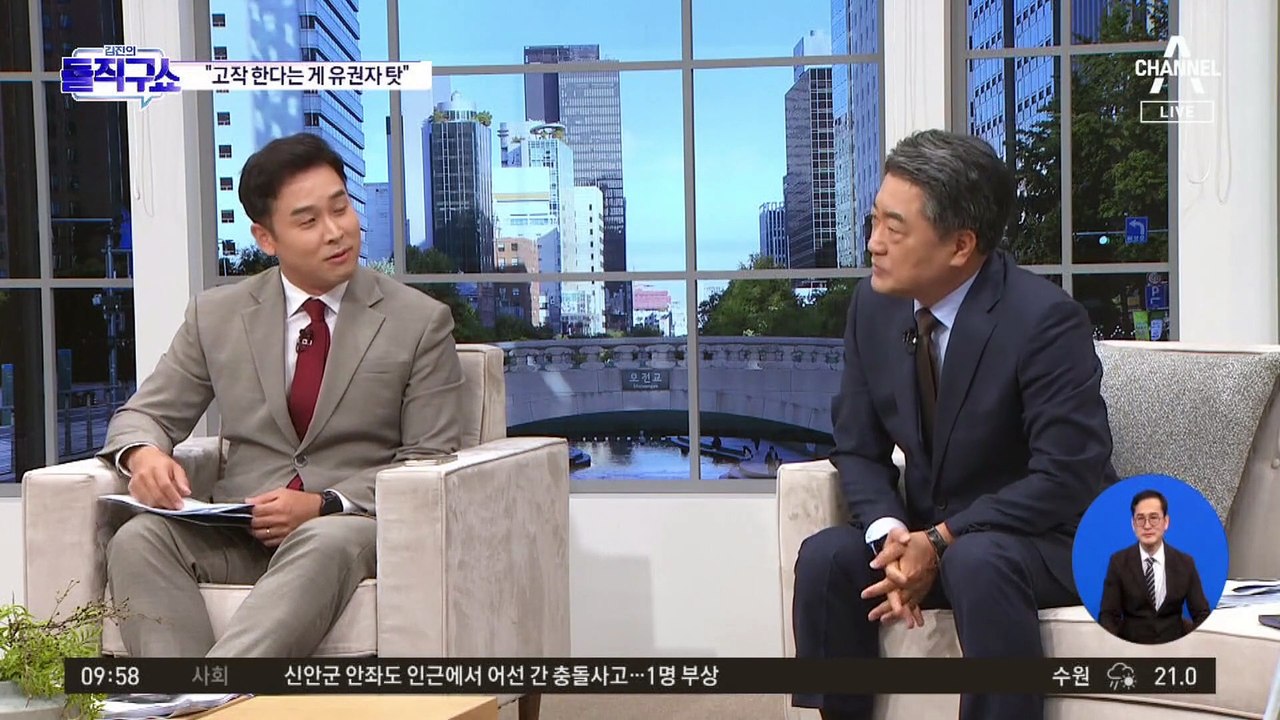 [핫3]유시민, 2030男 직격…“너희는 쓰레기야” 발언 논란