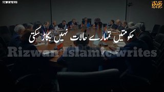 hakomat tumhare halat nahi teakh kar sakti - Tariq jameel status - Molana tariq jameel status