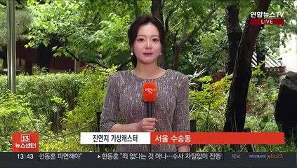 [날씨] 오늘 흐리고 곳곳 가을비…추석 연휴 대체로 맑아