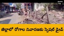 కాకినాడ: జిల్లాలో వైరల్ ఫీవర్స్... రంగంలోకి దిగిన అధికారులు