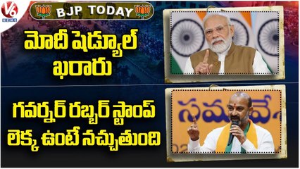 BJP Today _ PM Modi Mahabubnagar Schedule Confirmed _ Bandi Sanjay Comments On Governor _ V6 News