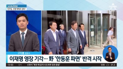 유시민 “이재명 구속됐다 하더라도 총선 영향 없어”