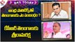 BRS Today _ Minister KTR Comments On Chandrababu Arrest _ Minister Harish Rao Praises CM KCR _ V6