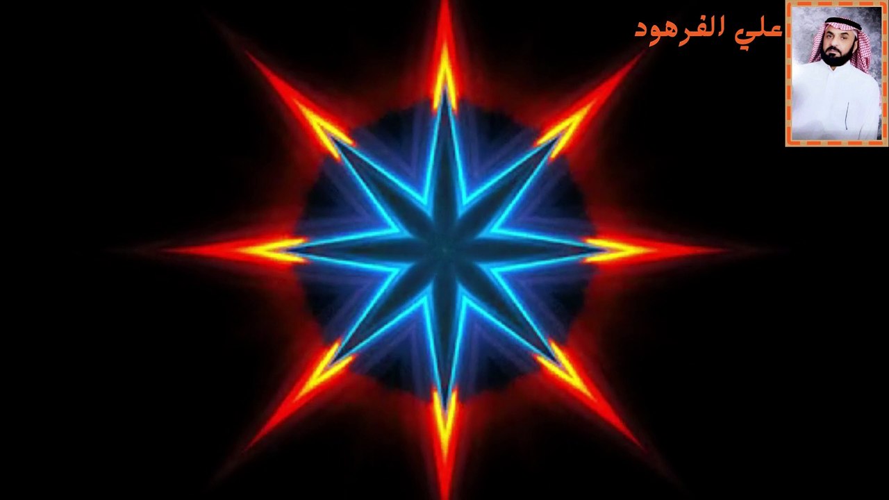 تلاوات تدمع لها العين علي الفرهود