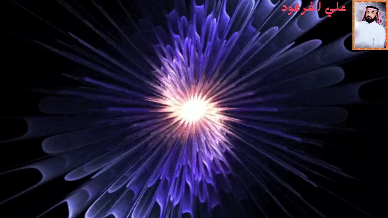 لاتحزن إن الله معنا قرآن كريم تلاوة تريح القلب علي الفرهود