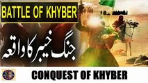 conquest of Khyber | Ghazwa e Khyber | غزوہ خیبر کی فتح  | @islamichistory813