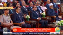 وزير الأوقاف يهدي الرئيس السيسي أحدث الإصدارت في مجال تجديد الخطاب الديني 