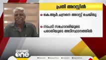 കോട്ടയത്ത് പിതാവിന്റെ സ്വത്ത് തട്ടിയെടുത്ത കേസിൽ പ്രതി അറസ്റ്റിൽ