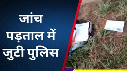 "मम्मी-पापा मुझे माफ करना, उसको सजा जरूर दिलाना"... फिर छात्रा ने उठाया खौफनाक कदम