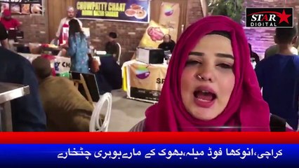 Hurry Up Food Festival In Karachi Is Ending Soon _ Habitt City Karachi _ Vlog