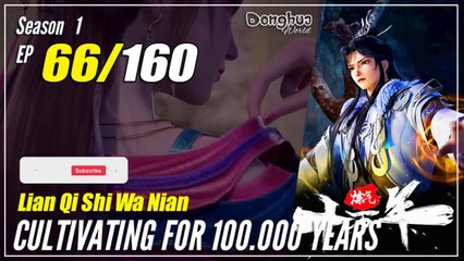 【Lan Qi Shi Wa Nian】  S1 EP 66 - Cultivating For 100000 Years |1080P