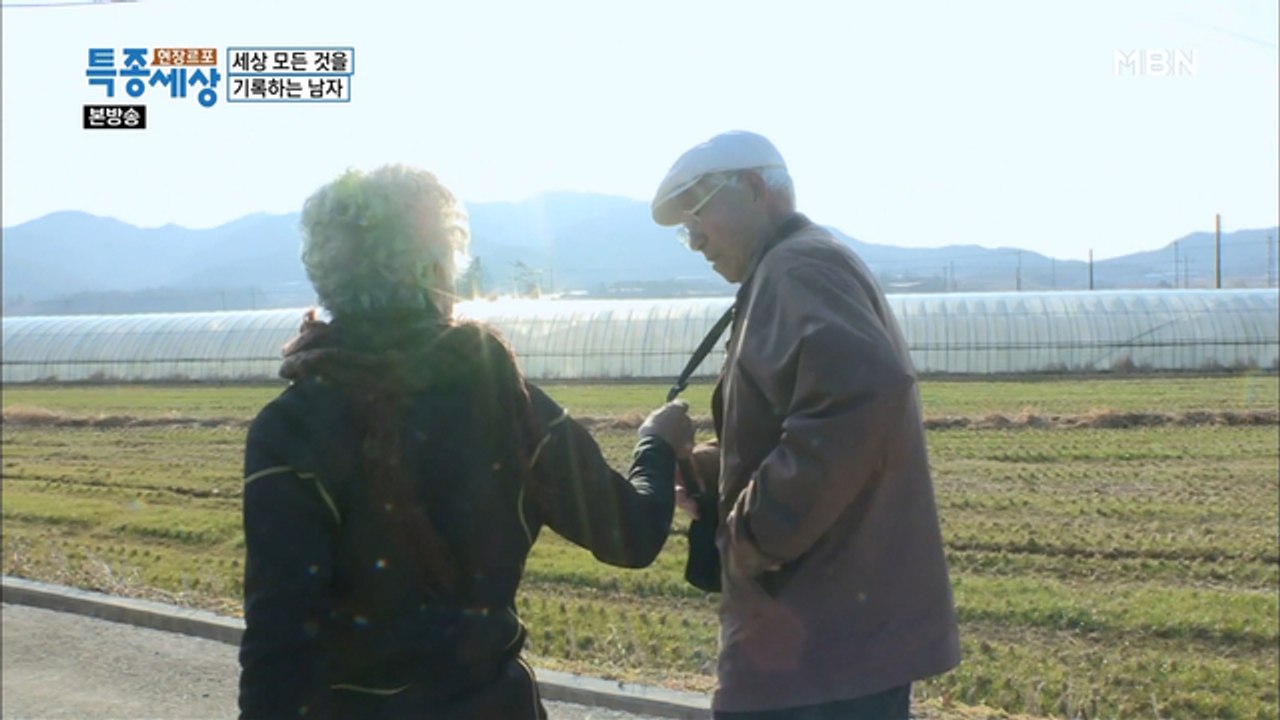김오동!! 일로 안 와!??