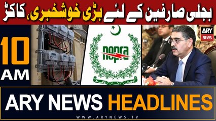 ARY News 10 AM Headlines 27th September 2023 |  !
