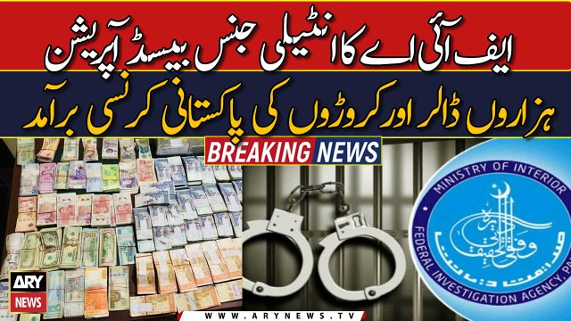 FIA continues crackdown against currency smugglers