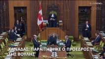 Καναδάς: Παραιτήθηκε ο πρόεδρος της Βουλής που προσκάλεσε ουκρανό ναζί