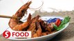 Retro Recipe: Tamarind prawns