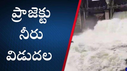 పార్వతీపురం జిల్లా: నిండుకుండలా వెంగళరాయ సాగర్... దిగువకు..