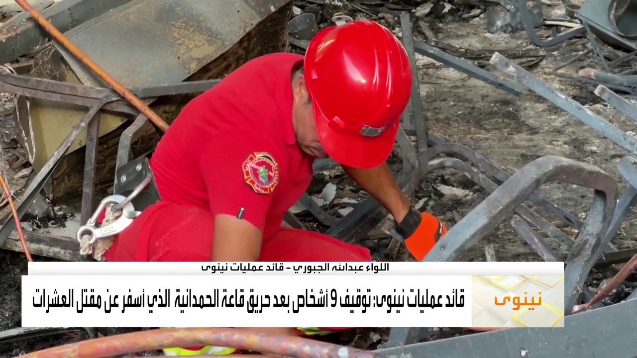 قائد عمليات نينوى : الحصيلة النهائية لضحايا صال...