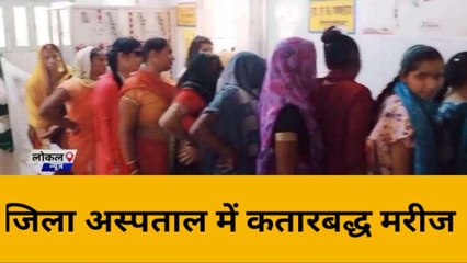 भदोही: बुखार से पीड़ित मरीजों की बढ़ती संख्या को देख स्वास्थ्य विभाग हुआ अलर्ट