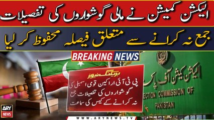 ECP reserves verdict regarding PTI MNA's | Breaking News
