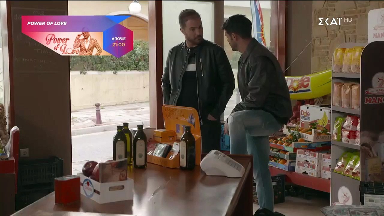 Όσο Έχω Εσένα - Επεισόδιο 76 (07-01-2019)