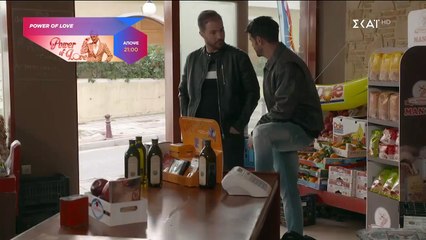 Όσο Έχω Εσένα - Επεισόδιο 76 (07-01-2019)