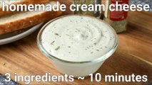 homemade cream cheese spread with paneer/chenna | mixed herb cream cheese as spread or dip