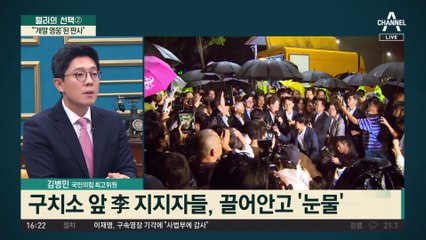 “‘개딸 영웅’된 판사”…김용민 “168명보다 1명이 낫다”