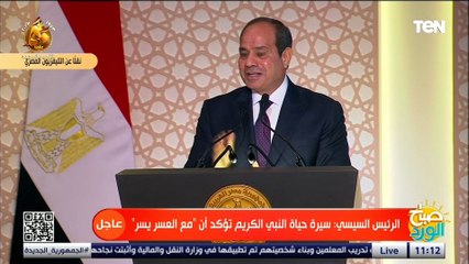 السيسي: لما شوفت شباب الجامعات قلت هو في أمة يكون عندها الحشد ده يكون عندها قلق من المستقبل