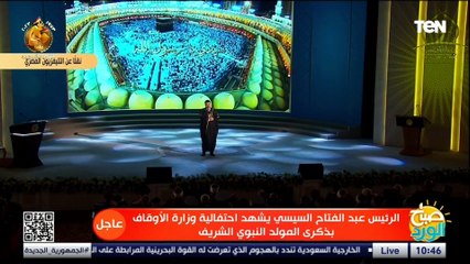 "يا نور يوم ولدت قامت عِزة".. ابتهالات في حب النبي بصوت أحمد العمري مافيش أجمل من كده ❤