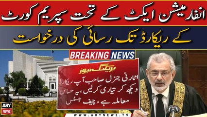 Hearing over request for access to Supreme Court's records under Information Act