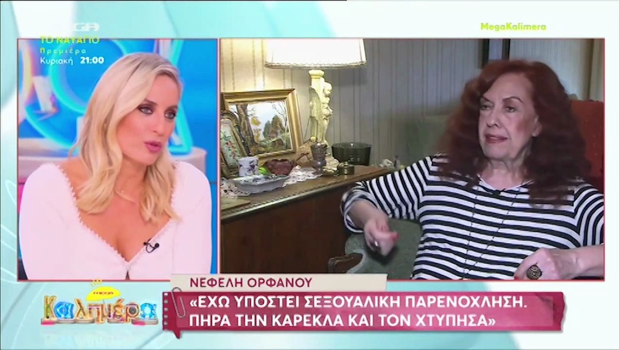 Το σχόλιο της Ελεονώρας Μελέτη για τις δηλώσεις της Νεφέλης Ορφανού "Δεν ξέρω από πού να αρχίσω και πού να τελειώσω..."