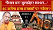 Supreme Court में Bulldozer Action पर तगड़ी बहस, State Governments के लिए बनेगा Rule?|वनइंडिया हिंदी