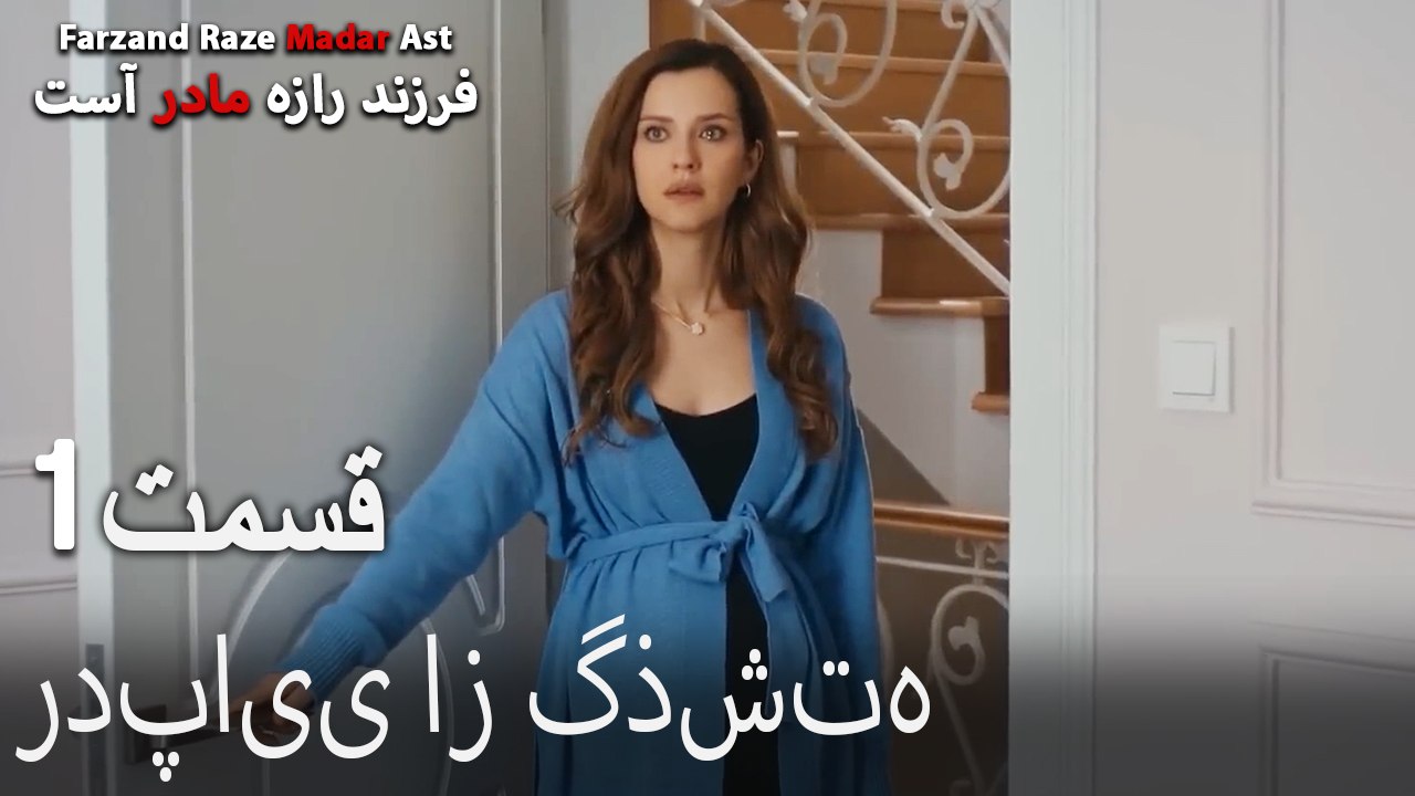 ردپایی از گذشته