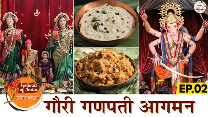 गौरी पूजन नैवेद्य आणि नारळाचा हलवा | Mumbai Cha Raja | Ep-2 | Festivals of India, Ganesh Utsav