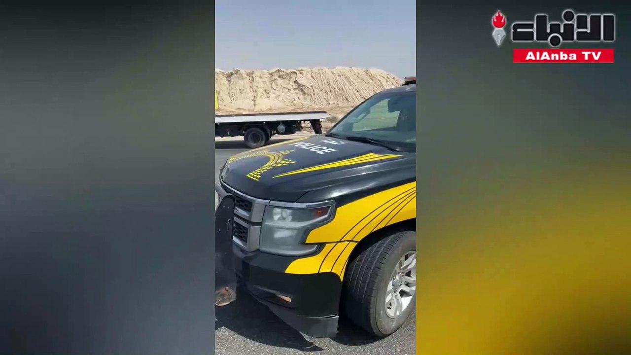 حادث