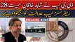 NAB reopens LNG reference against Shahid Khaqan Abbasi