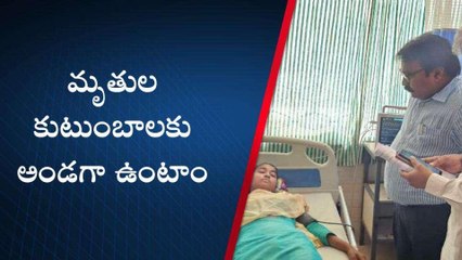 ఏలూరు జిల్లా: పిడుగుపడి ఇద్దరు మహిళలు మృతి.. రూ.4 లక్షలు పరిహారం