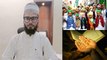 Eid Milad Un Nabi 2023: ईद मिलाद उन नबी के दिन क्या करना चाहिए क्या नहीं | Boldsky