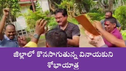 హనుమకొండ : గణేశ్ నిమజ్జనం.. సీపీ ఏవీ రంగనాథ్ డ్యాన్స్‌లు