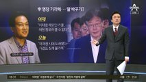 유시민 “2030男 쓰레기”…진중권 ‘직격탄’ 날렸다