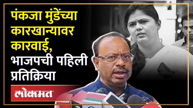 पंकजा मुंडे काही वेगळा निर्णय घेतील... चंद्रशेखर बावनकुळे यांचं मोठं विधान | SA4