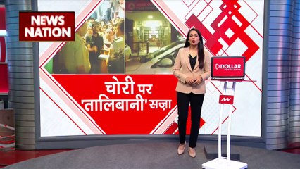 Delhi News : Delhi में चोरी के शक में एक शख्स की बेरहमी से पिटाई