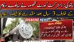 Pattoki: District Court Kasur announces verdict against railway authorities after 3 years