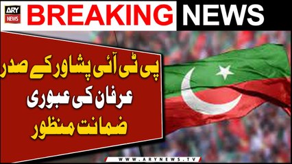 PTI Peshawar President Irfan Saleem granted Interim bail
